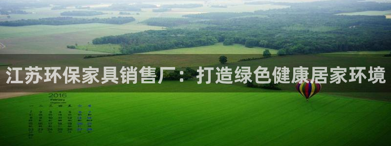 杏耀平台手机下载