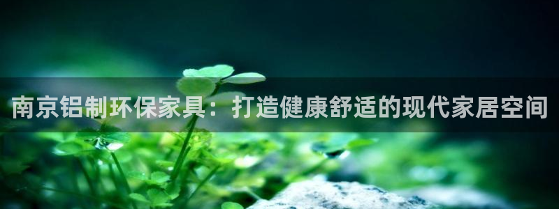 杏耀平台已7O777