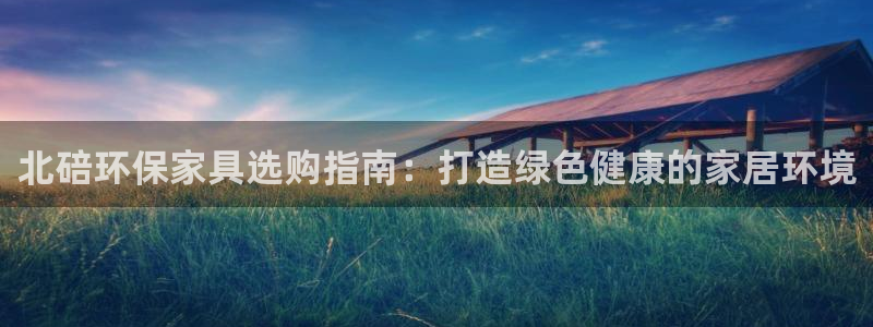 杏耀登陆网站