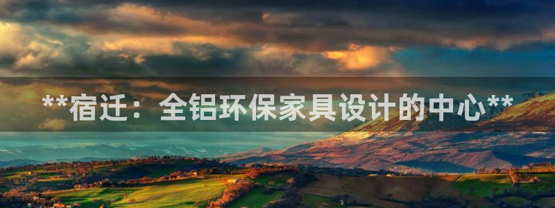 杏耀官网网站中心