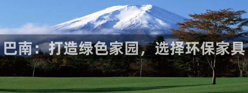 杏耀平台客户端