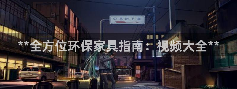 杏耀app怎样申请退款