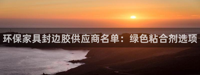 杏耀总代理