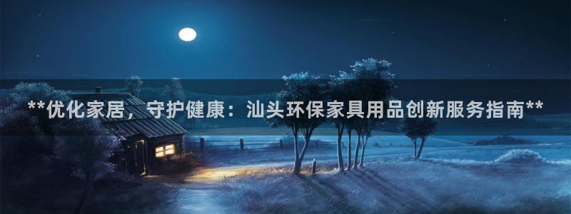 杏耀平台得专用通道