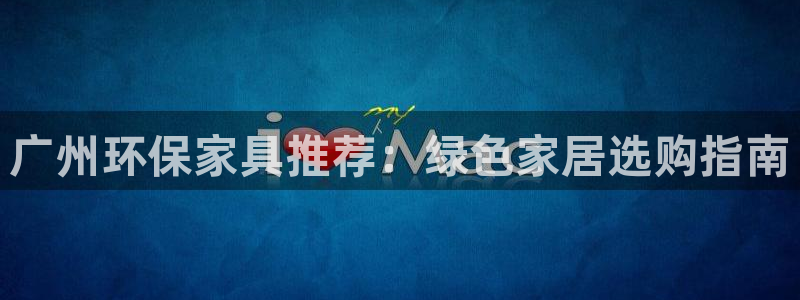 杏耀3代理