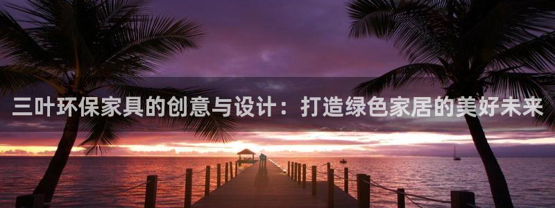杏耀代理1980