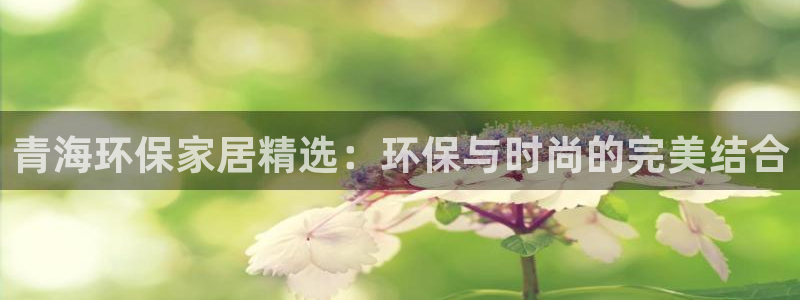 杏耀平台客户端