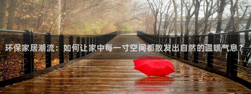 杏耀平台怎么样?