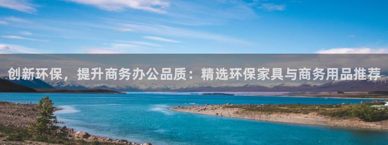 杏耀平台登陆测速